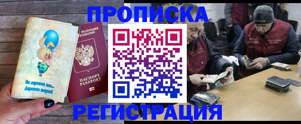 временная регистрация госуслуги в Торопеце