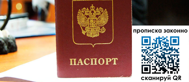 в Торопеце height= регистрация в Торопеце